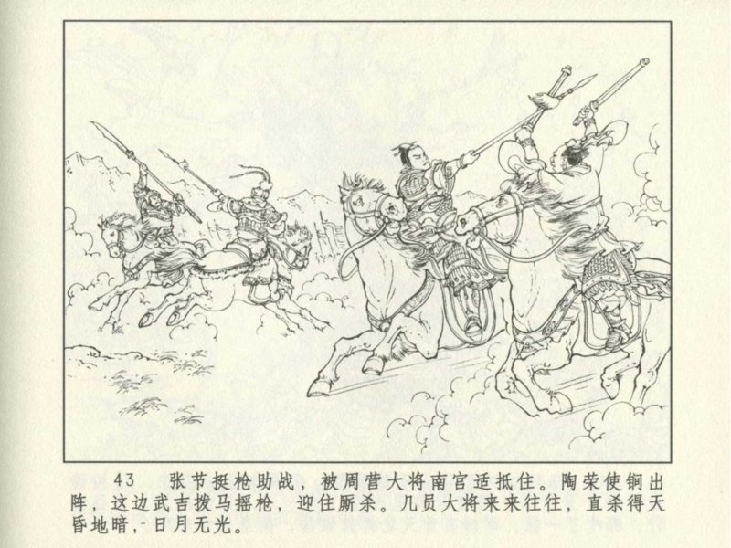 机械设备批发：行业动态及其发展趋势
