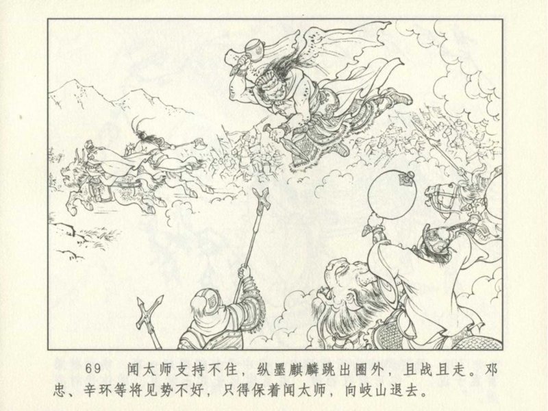 九轩机械